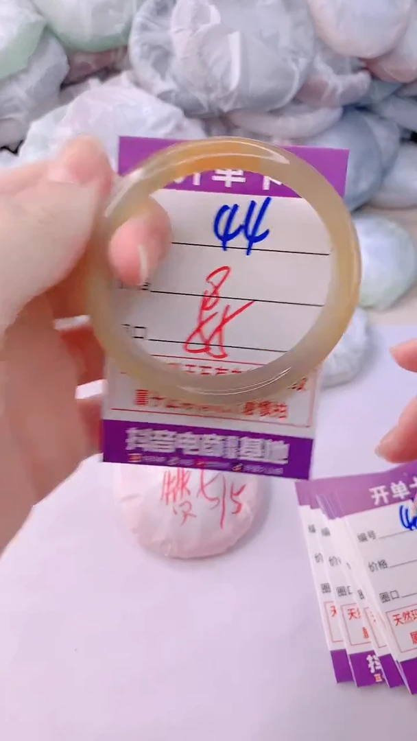手镯玛瑙/玉髓未镶嵌44