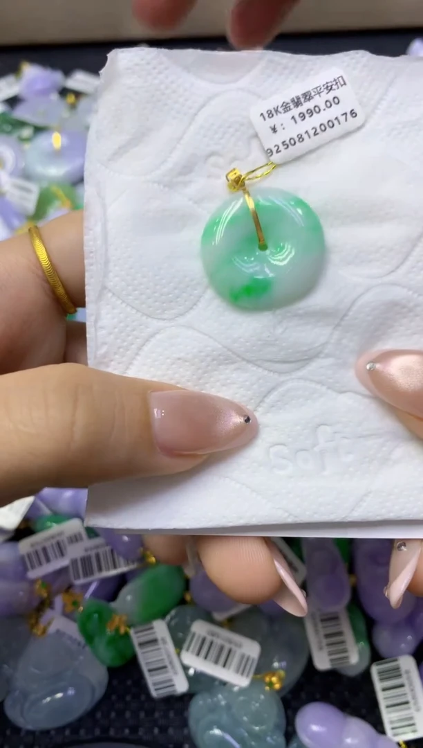颈饰18K金镶嵌翡翠天然缅甸翡翠A货