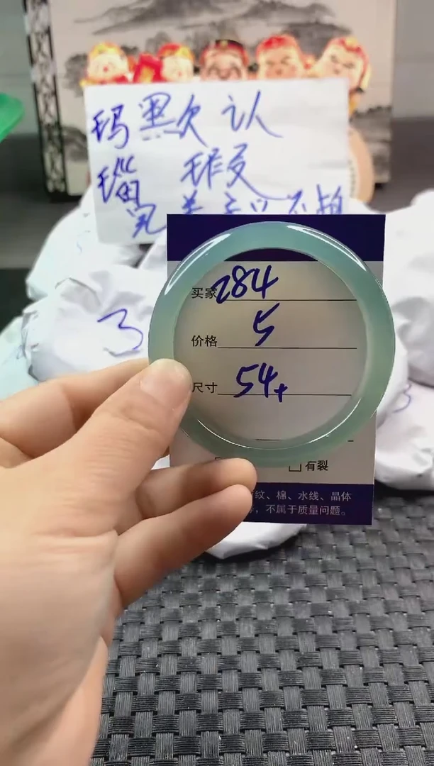 玛瑙/玉髓手镯未镶嵌284