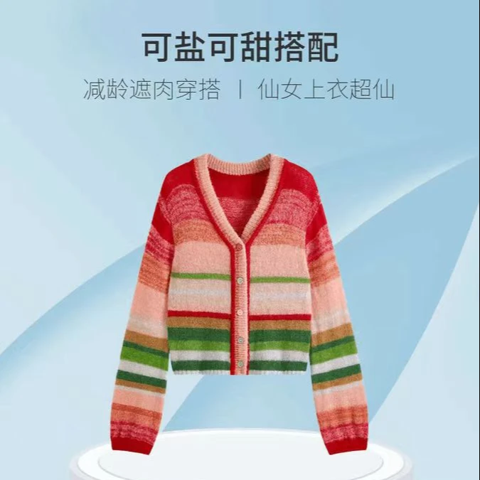 Y019#撞色条纹V领长袖毛针织开衫早秋季新款女装冷淡系高级感上衣