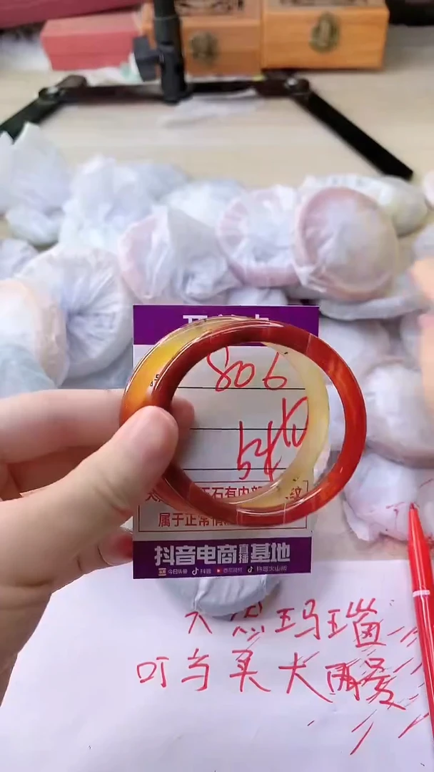手镯玛瑙/玉髓未镶嵌806
