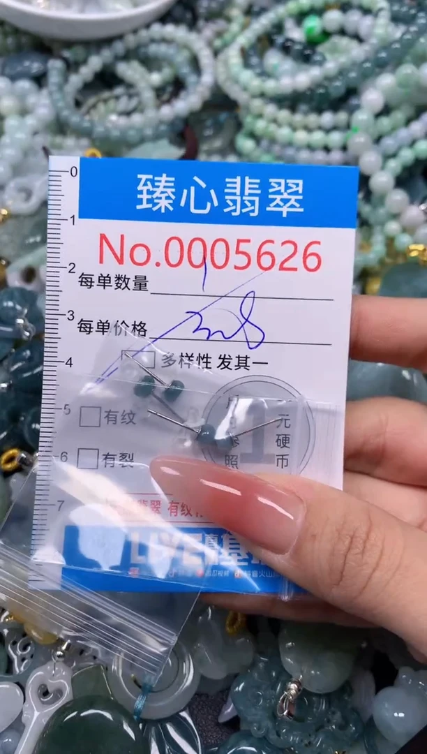 【闪购商品】翡翠颈饰未镶嵌含绳0005626