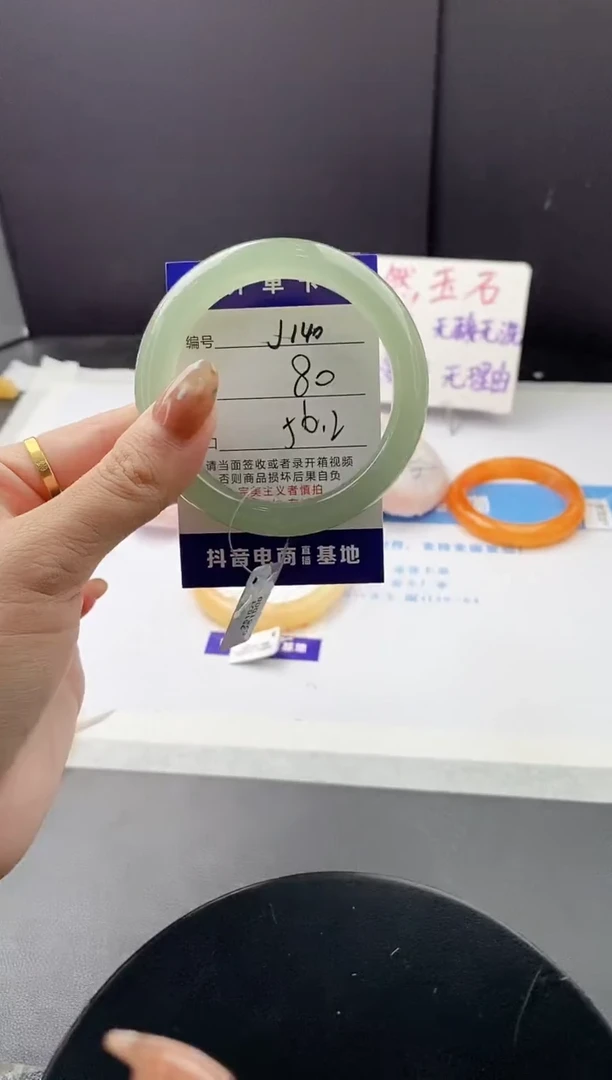 未镶嵌手镯石英质玉j140-DB56+