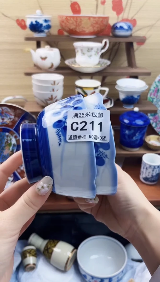 【闪购商品】c211==============