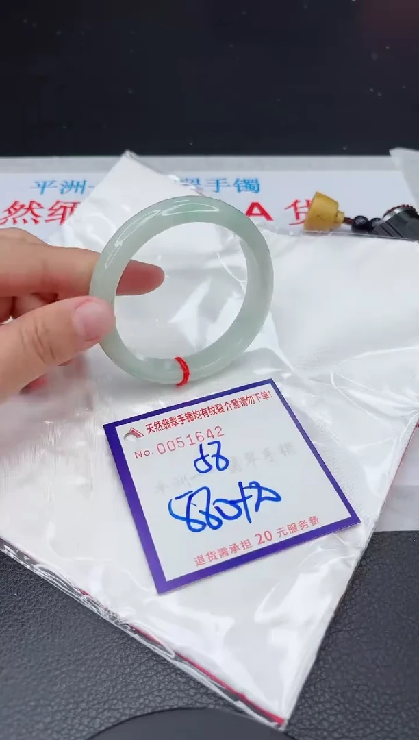 【闪购商品】翡翠手镯未镶嵌111111111111111