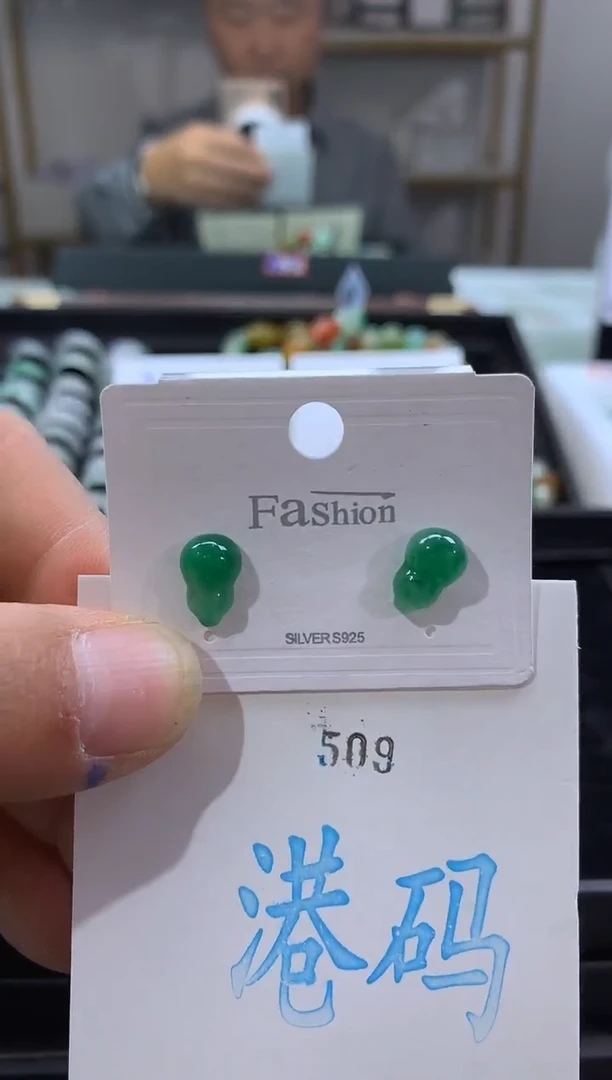 未镶嵌戒圈石英质玉非洲翠