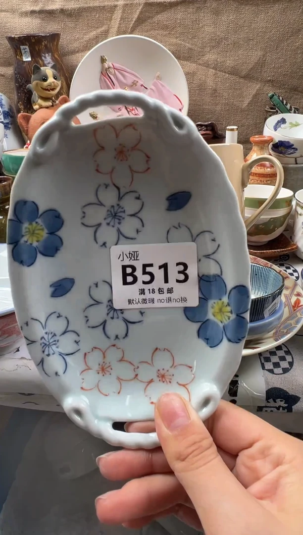 ?****赵回流瓷器，默认微瑕，介意慎拍B513