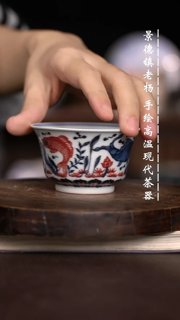 现代瓷 微瑕福利