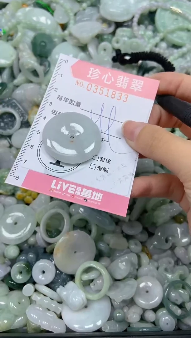 颈饰未镶嵌翡翠闪购0351833