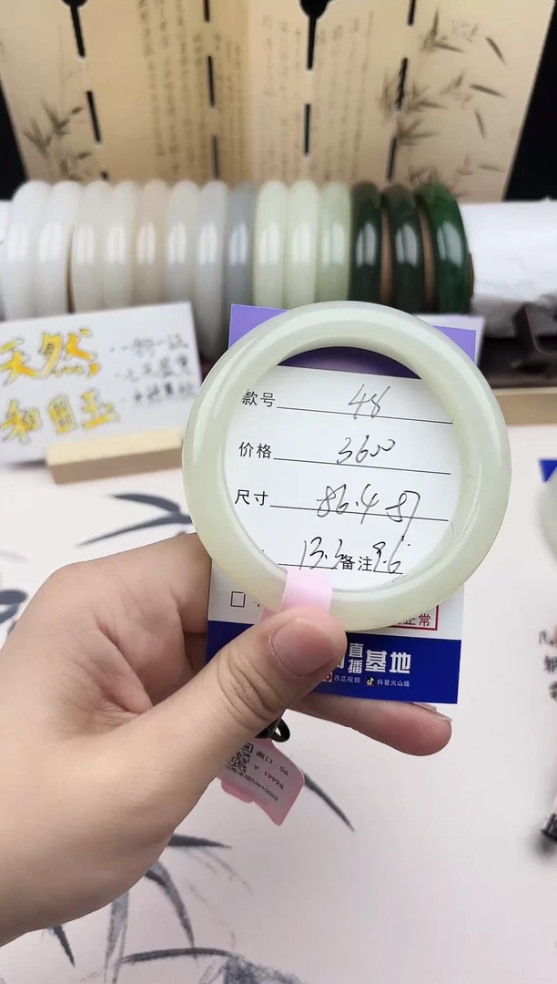 【闪购商品】和田玉手镯未镶嵌48