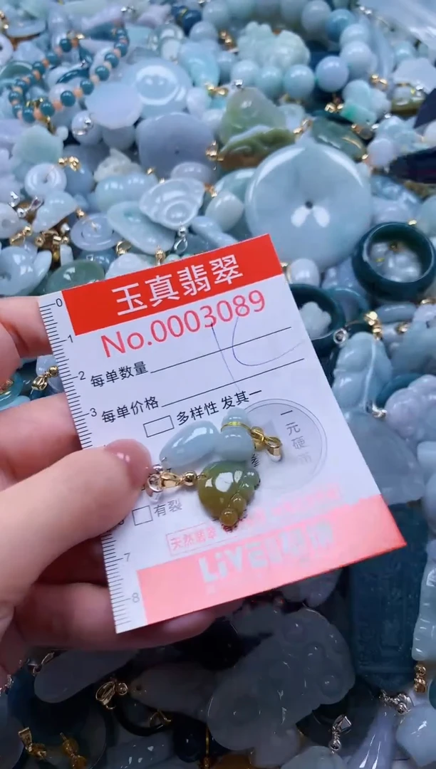 翡翠未镶嵌吊坠(不含链)3089