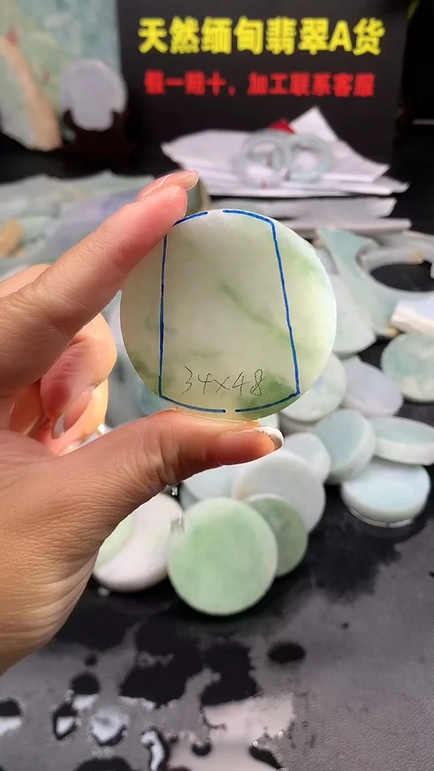 翡翠裸石未镶嵌10