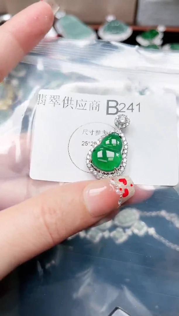 【闪购商品】翡翠颈饰未镶嵌241赠皮绳