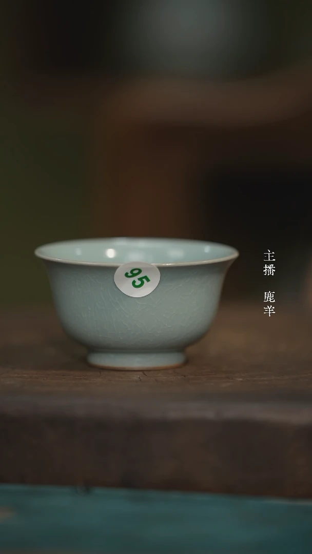 95-1压手杯-冰花鱼鳞片（微瑕）羊