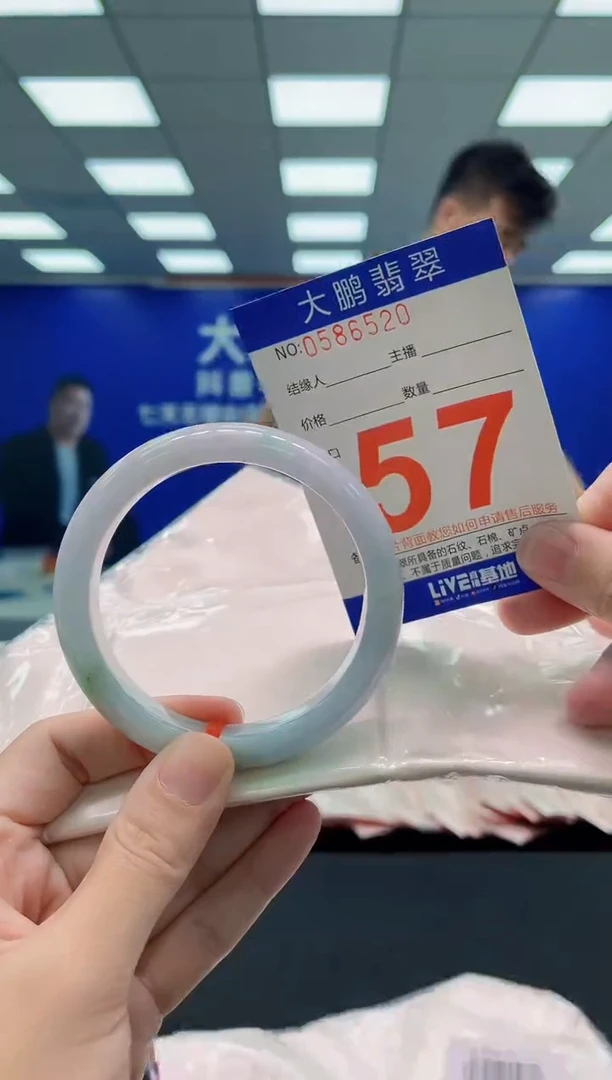 未镶嵌手镯翡翠AAAAAAAAAAAAAAAAAA