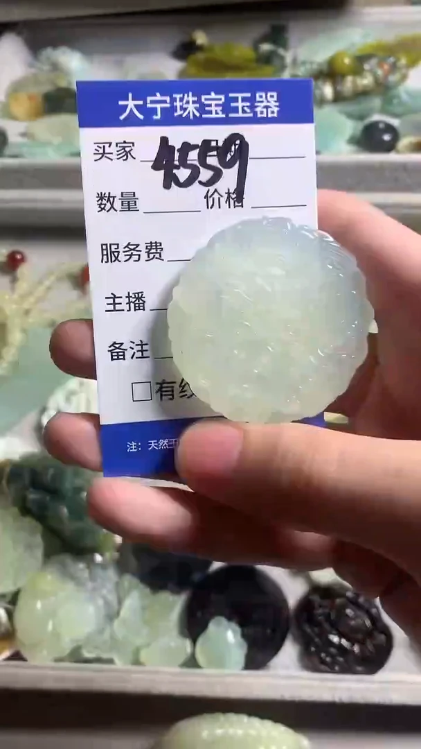 未镶嵌蛇纹石玉颈饰4559