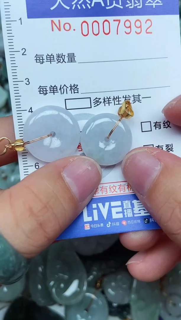 翡翠未镶嵌吊坠(不含链)翡翠
