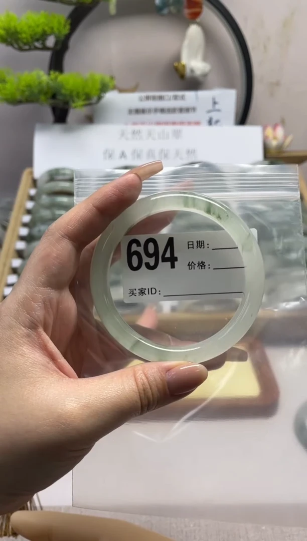 石英质玉（天山翠）手镯未镶嵌694