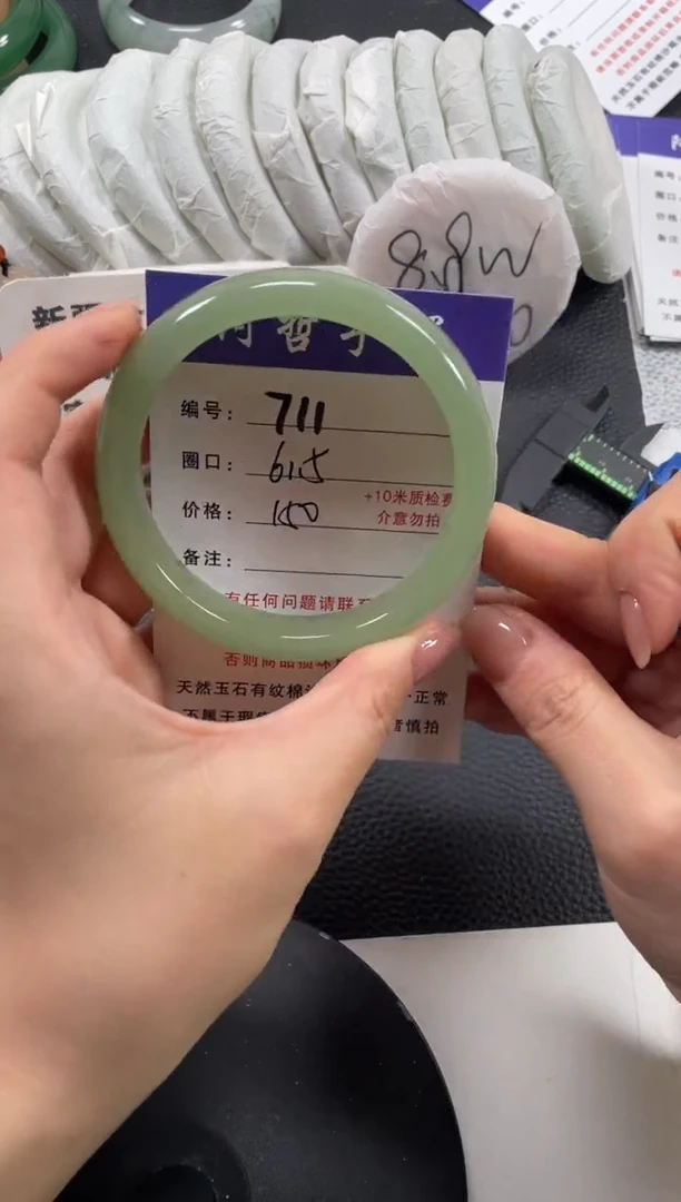 【闪购商品】石英质玉手镯未镶嵌61.5