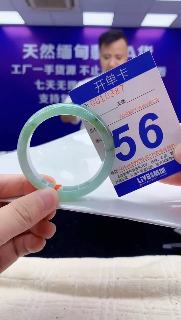 未镶嵌手镯翡翠AAAAAAAAAAAA