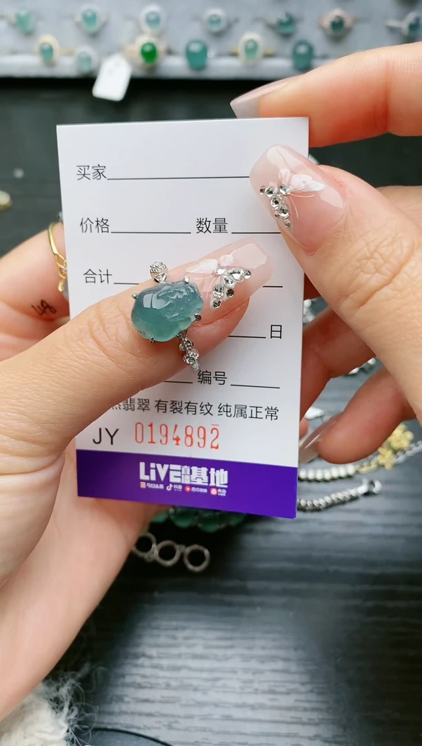 【闪购商品】翡翠戒指银S925镶嵌4892