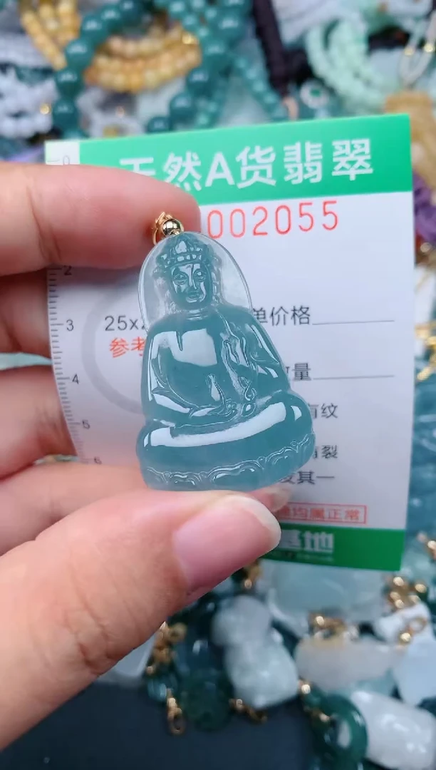 颈饰未镶嵌翡翠.0002055