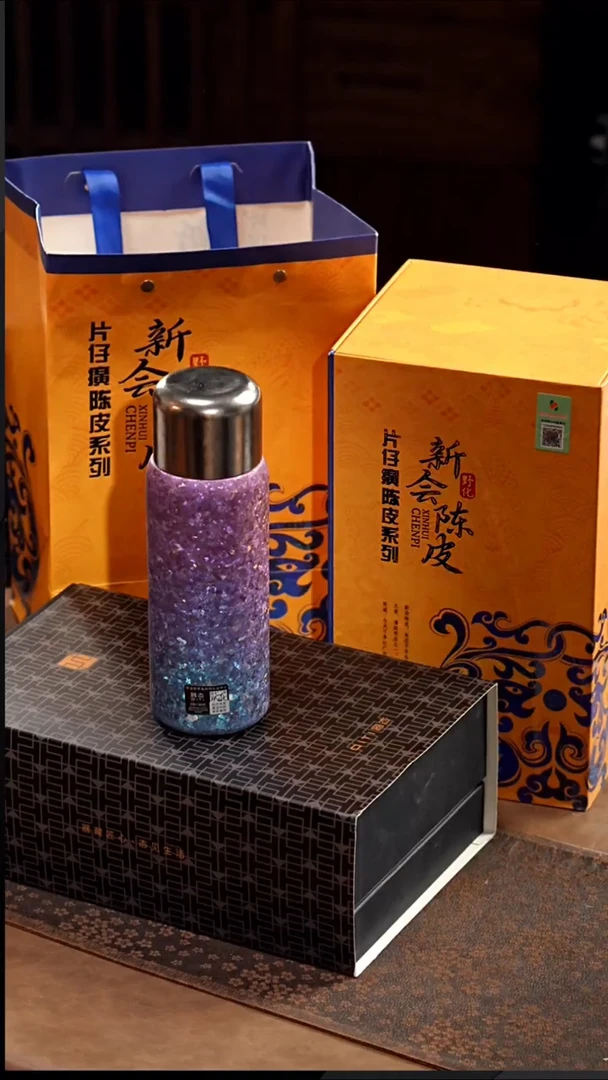 大份片仔癀陈皮1紫钛杯1