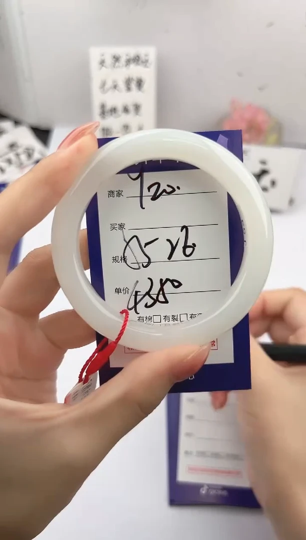 未镶嵌手镯和田玉微色差Y20