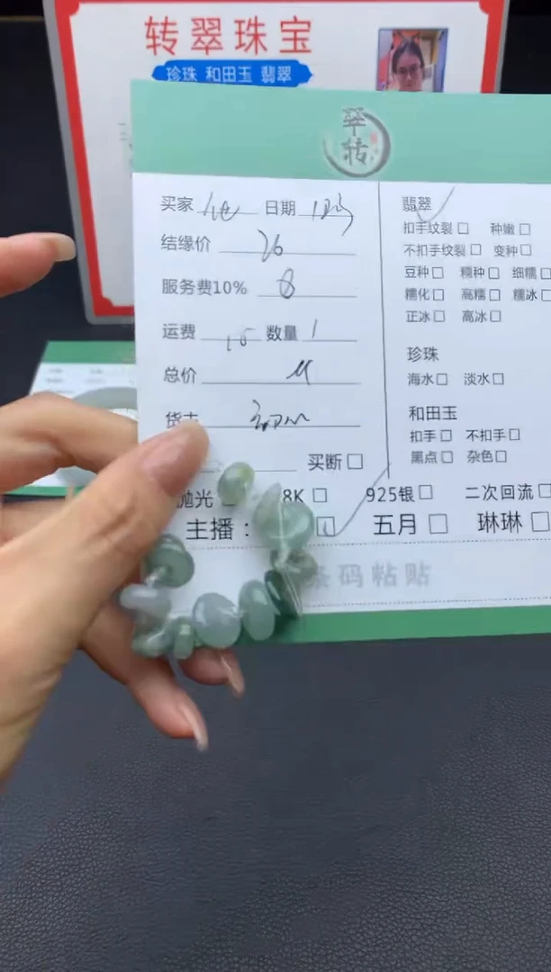 未镶嵌挂件翡翠他****-吊坠