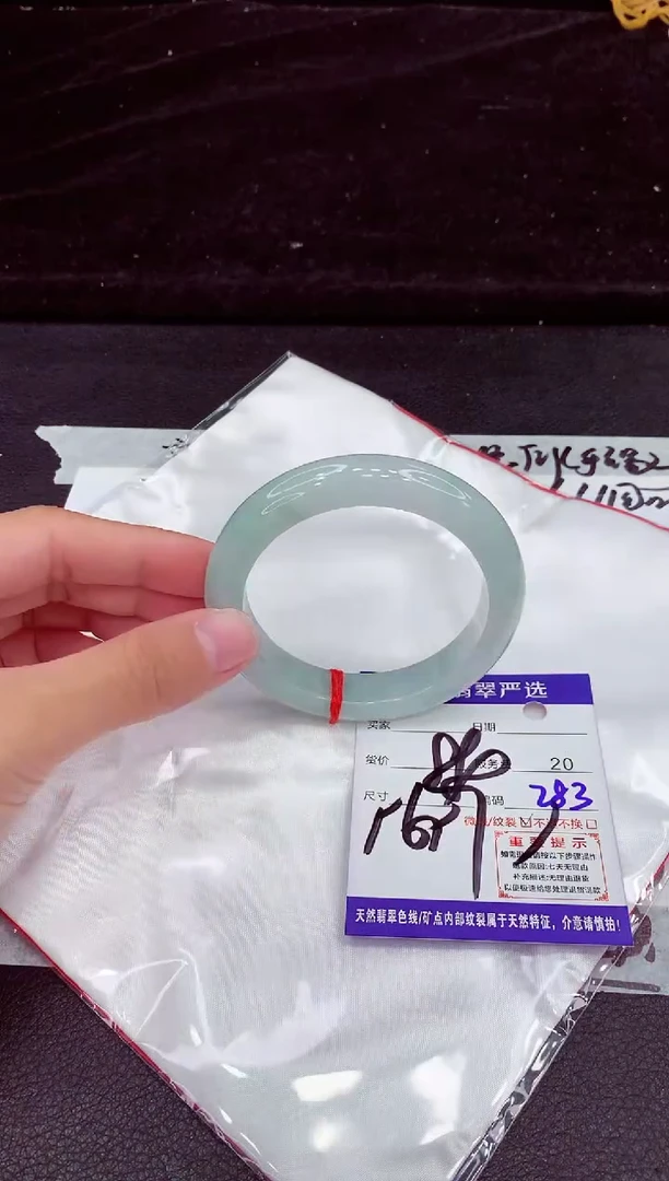 未镶嵌手镯翡翠11111111111