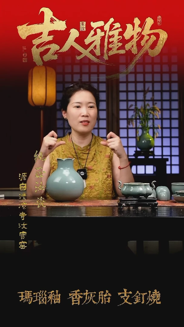 摆件纯手工清凉寺原矿釉石榴尊