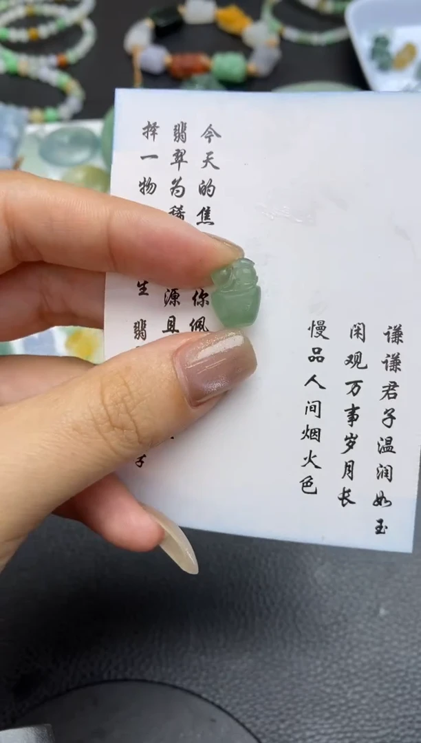 未镶嵌定制翡翠翡翠毛货~