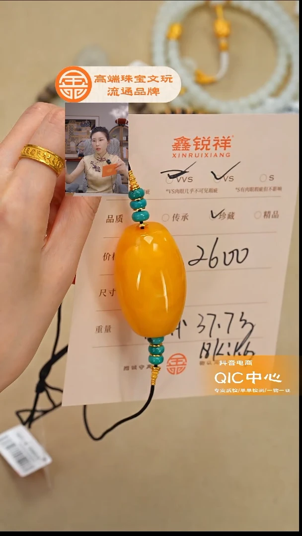 蜜蜡未镶嵌珠宝奇石蜜蜡
