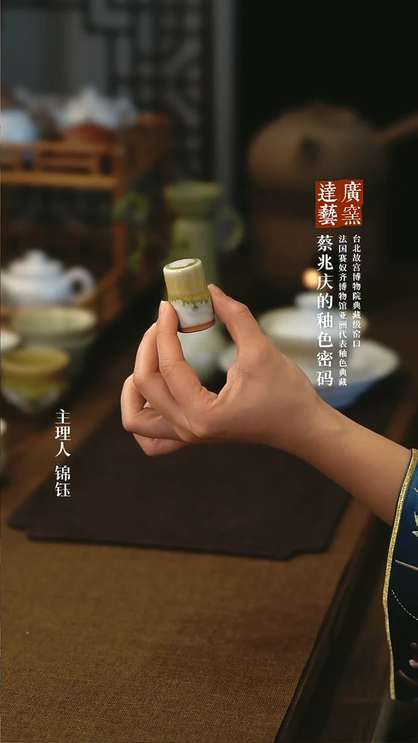 【闪购商品】广达窑艺·双色釉小盖置 秋天