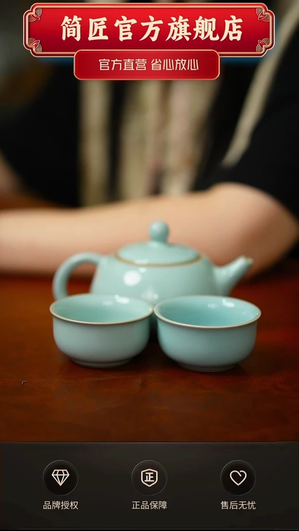一级臻稀石瓢壶一胡两杯