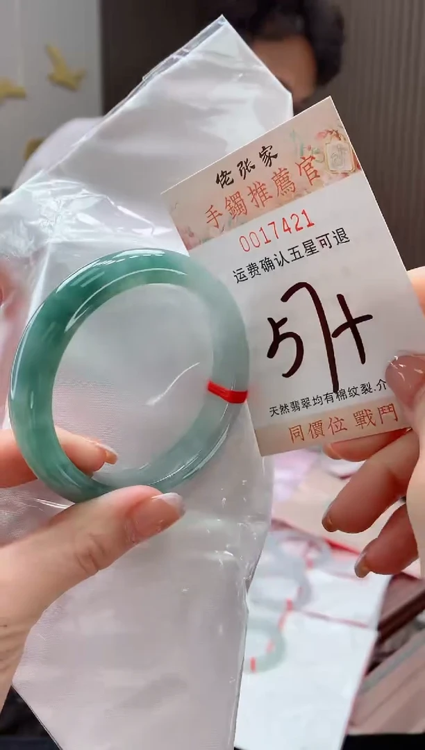 未镶嵌手镯翡翠天然缅甸A货翡翠