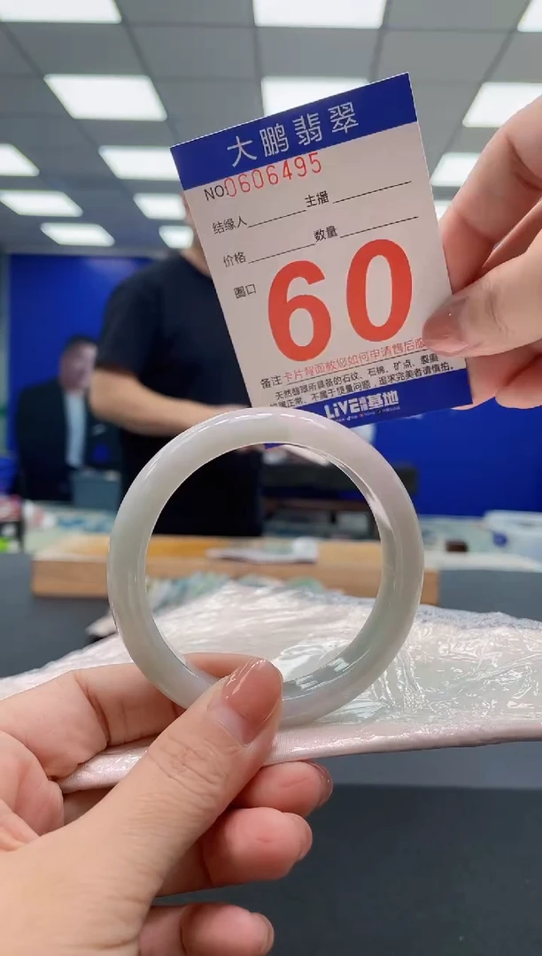 翡翠手镯未镶嵌AAAAAAAAA