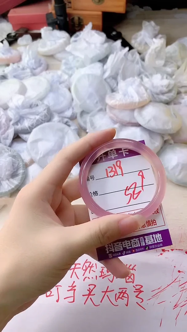 手镯玛瑙/玉髓未镶嵌1319
