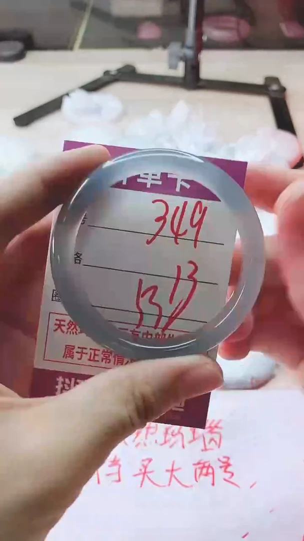 手镯玛瑙/玉髓未镶嵌349