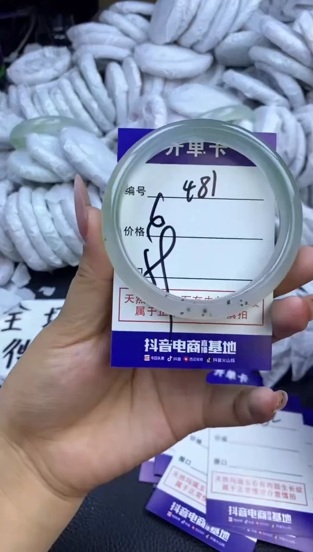 玛瑙/玉髓手镯未镶嵌481