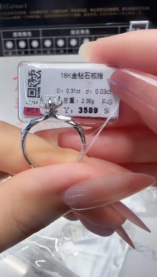 18K金镶嵌戒指/指环钻石戒指