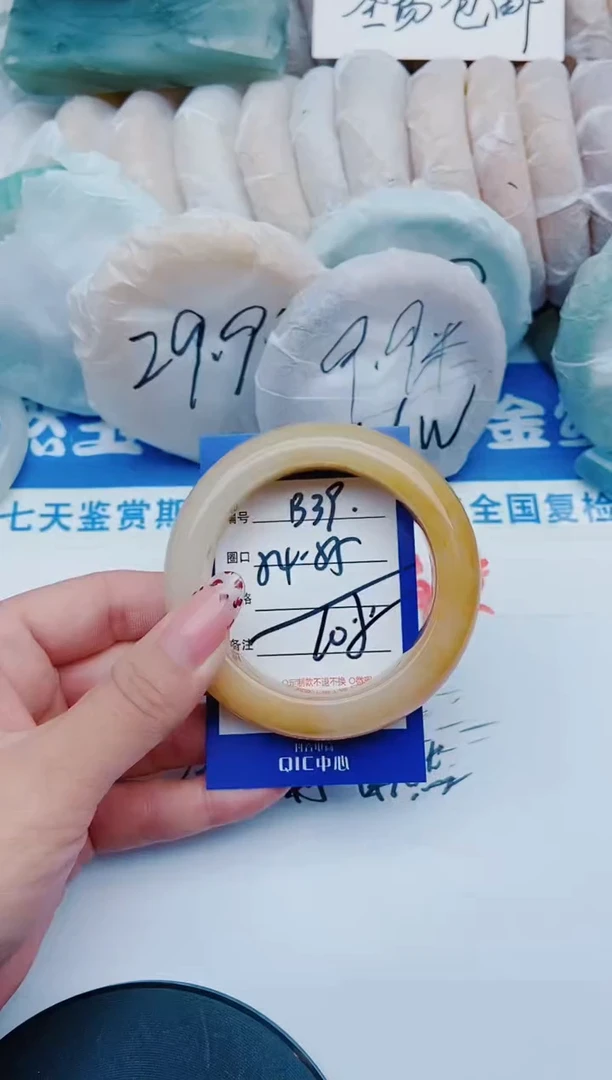 未镶嵌手镯石英质玉B39+54-55