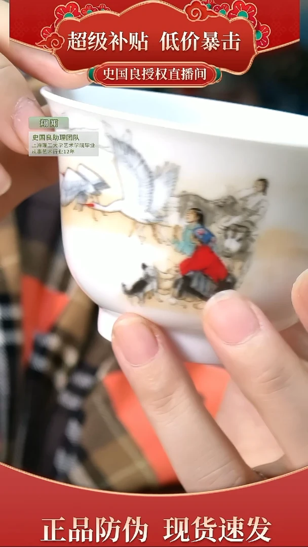 绘画绘画史老师《天边飞来吉祥鸟》主人杯