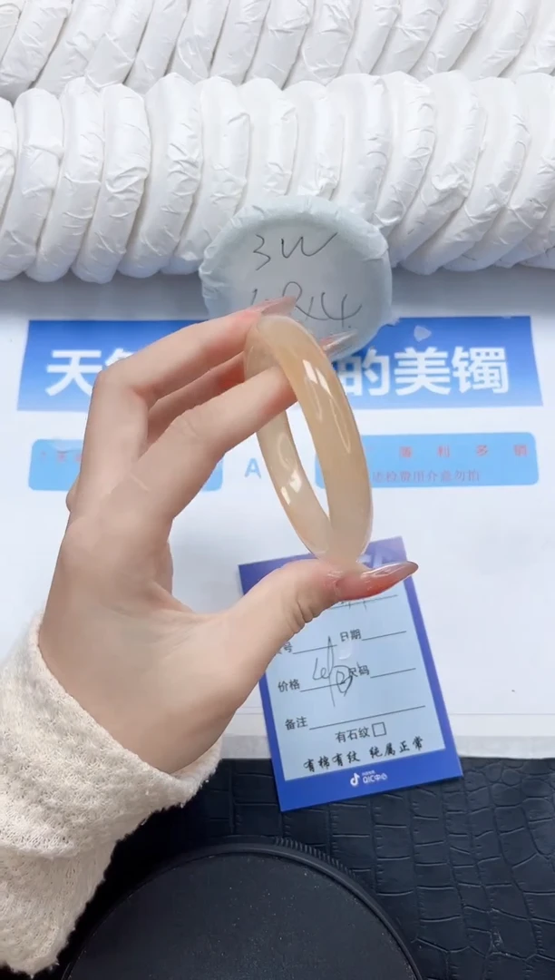 石英质玉手镯未镶嵌279-60.3