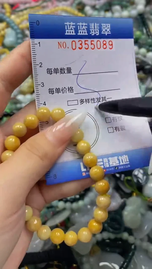 颈饰未镶嵌翡翠闪购0355089