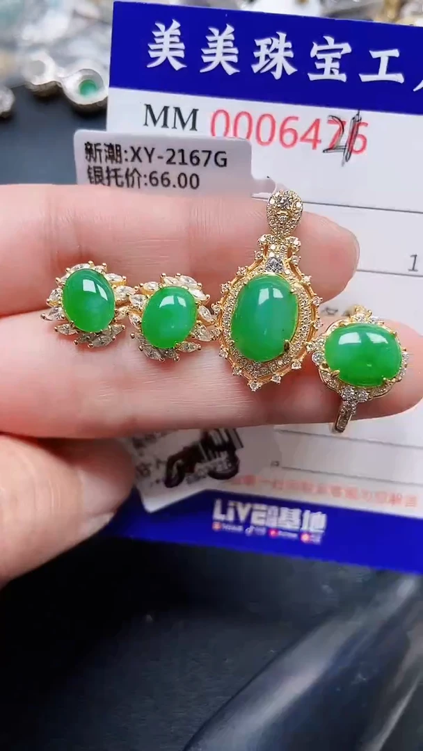 颈饰银S925镶嵌翡翠6421