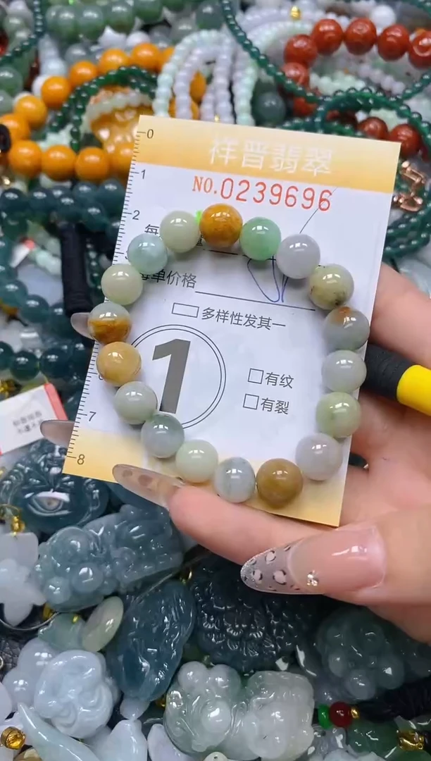 颈饰未镶嵌翡翠闪购0239696