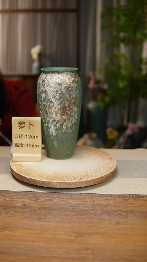 【闪购商品】陶瓷花器翻口萝卜复古绿