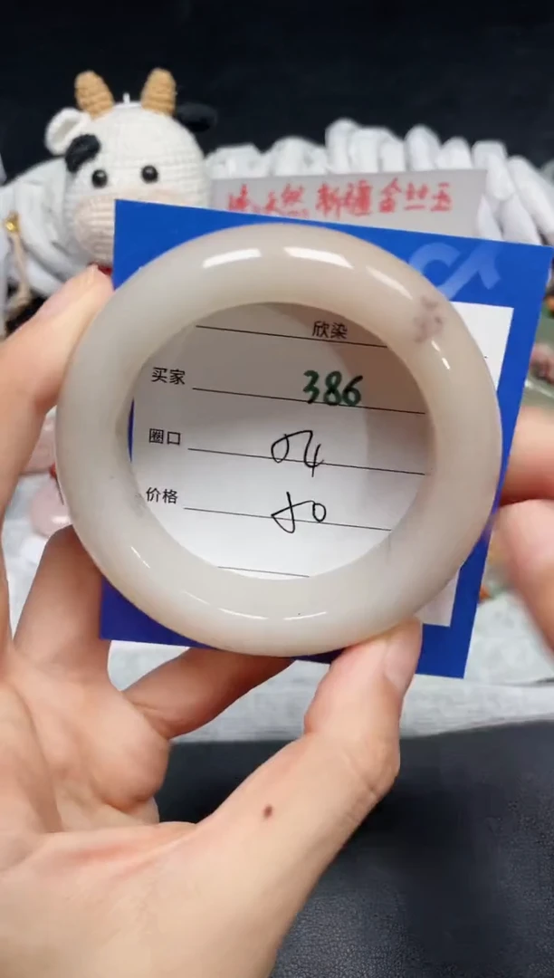 【闪购商品】石英质玉手镯未镶嵌386