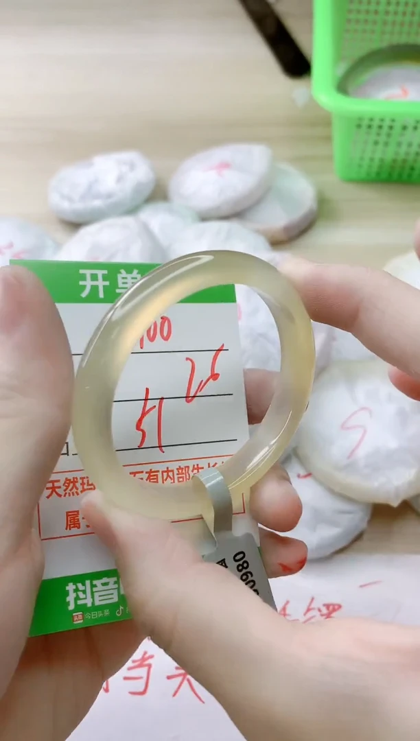 玛瑙/玉髓手镯未镶嵌900